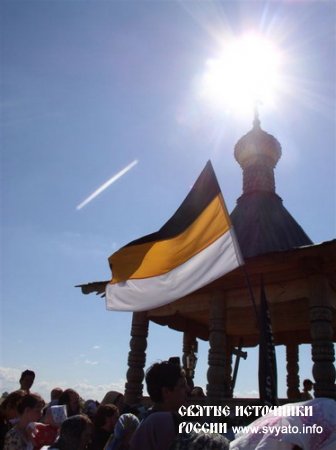 Ежегодный Крестный ход на Святой источник близ Колоцкого монастыря Ежегодный Крестный ход на Святой источник близ Колоцкого монастыря