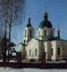 Предание о явлении образа Николая Пещерного, его судьба и святой источник Предание о явлении образа Николая Пещерного, его судьба и святой источник