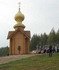 Родник, святой источник пророка Илии Родник, святой источник пророка Илии