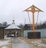 Святой источник, родник села Старково Святой источник, родник села Старково