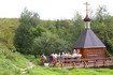 Родник, святой источник Тихона Амафунтского Родник, святой источник Тихона Амафунтского