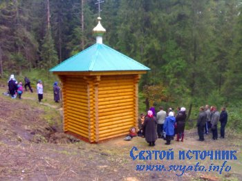 Родник, святой источник Пантелеимона Целителя Родник, святой источник Пантелеимона Целителя
