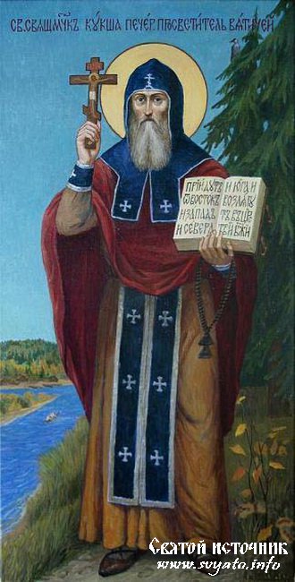 Святой преподобный Кукша Печерский