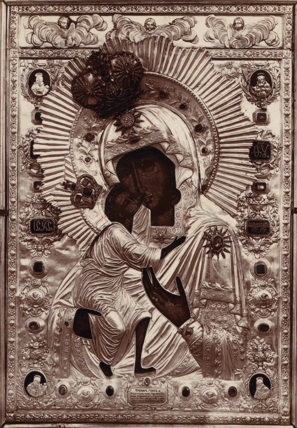 Акафист Пресвятой Богородице в честь иконы Ея Феодоровская