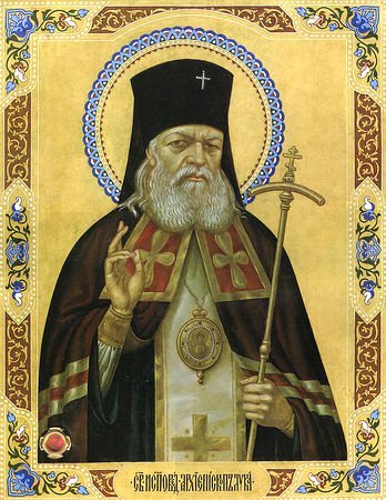 Акафист и Тропарь Святителю Луке (Воино-Ясенецкому), архиепископу Красноярскому и Крымскому