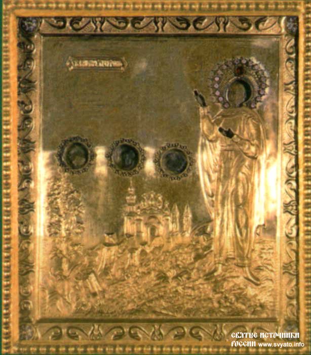 Икона Святого мученика Трифона