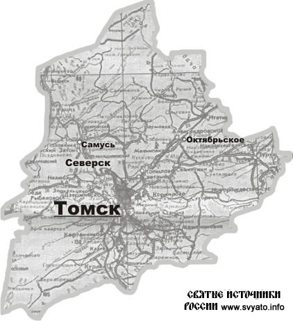 Водные ресурсы Томского района