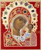 Сказание о иконе Божией Матери Богородско-Уфимской, явленной в селе Богородском
