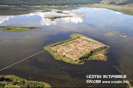 Озеро Тере-Холь Озеро Тере-Холь