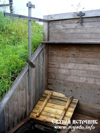 Родник, святой источник Слезки Богородицы Родник, святой источник Слезки Богородицы