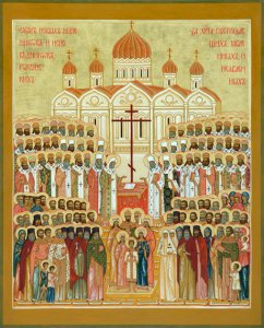 Тропарь Кондак и Величание Святых новомучеников и исповедников Российских