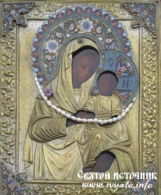 Молитва, Тропарь, Величание Божией Матери пред иконой Урюпинской