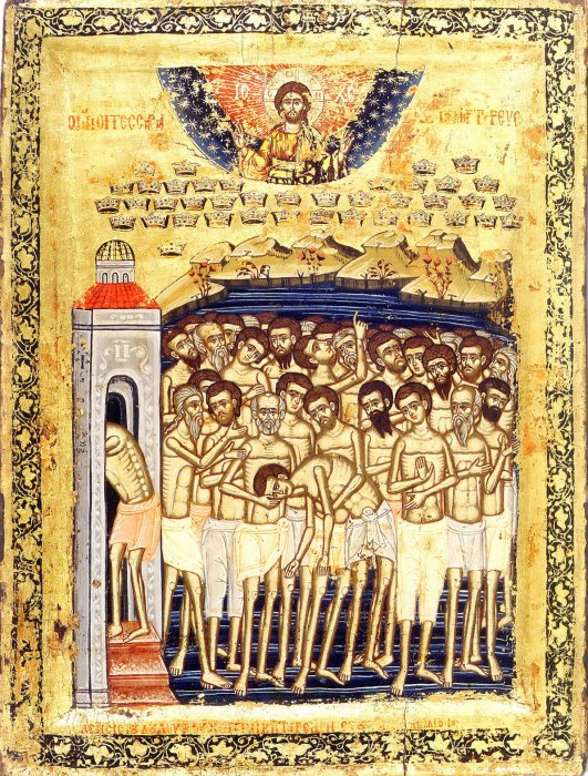 ������� 40 ��������� ������������