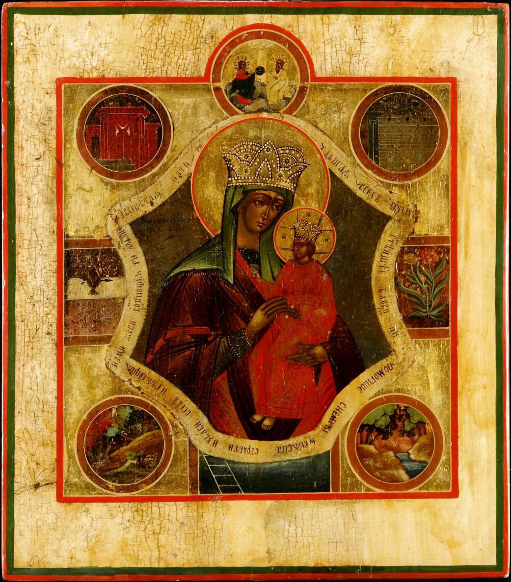 Акафист Пресвятой Богородице пред иконой ея «Избавительница от бед»