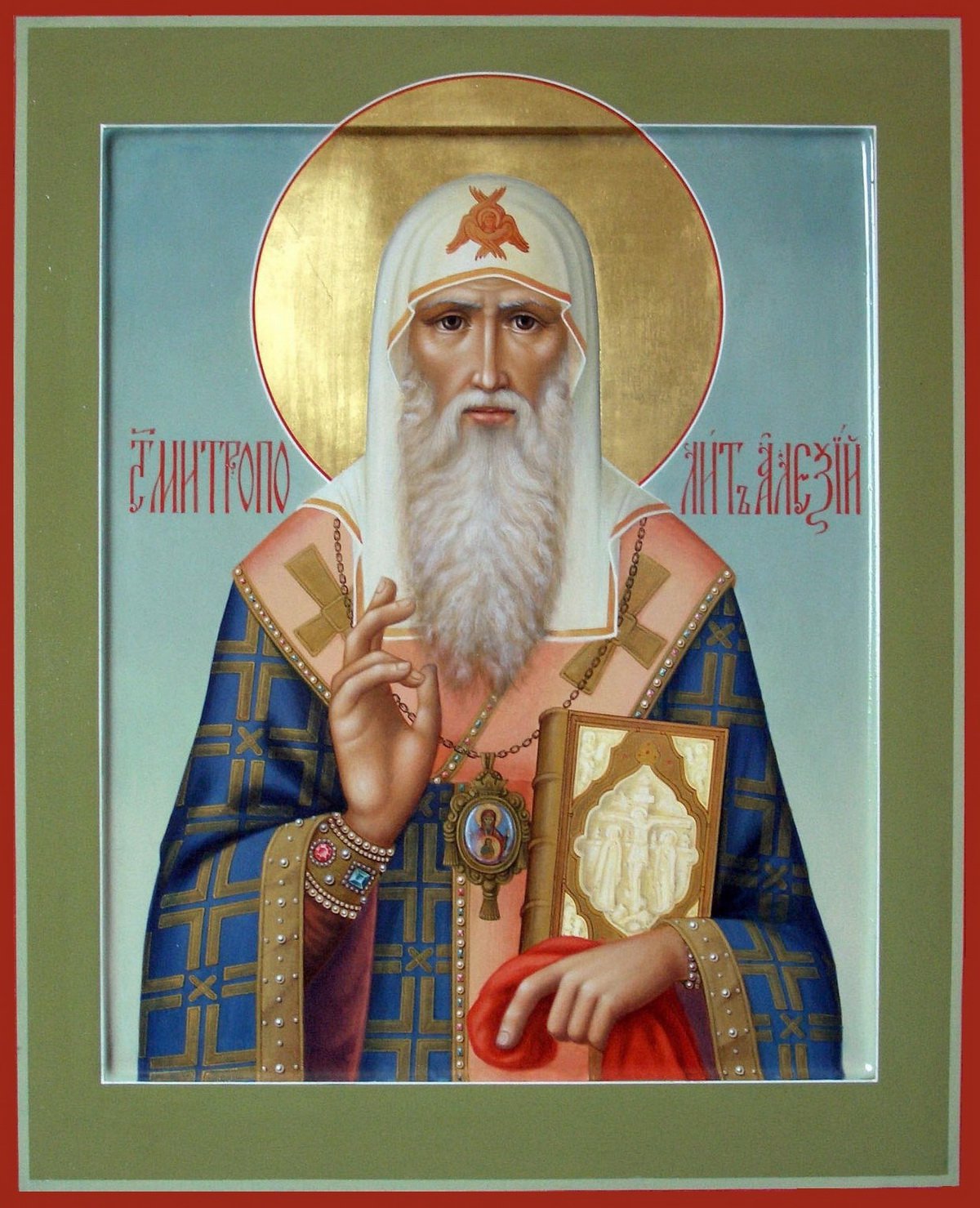 Молитва Тропарь Кондак Святителю Алексию, митрополиту Московскому, всея Руси чудотворцу