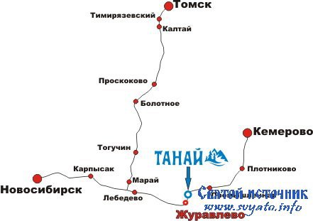 Болотное кемерово. Озеро Танай маршрут. Озеро Танай Кемеровская область. Озеро Танай Кемеровская область карта. Озеро Танай на карте.
