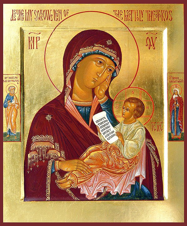 Акафист Пресвятой Богородице перед Ея иконой, именуемой «Утоли моя печали»