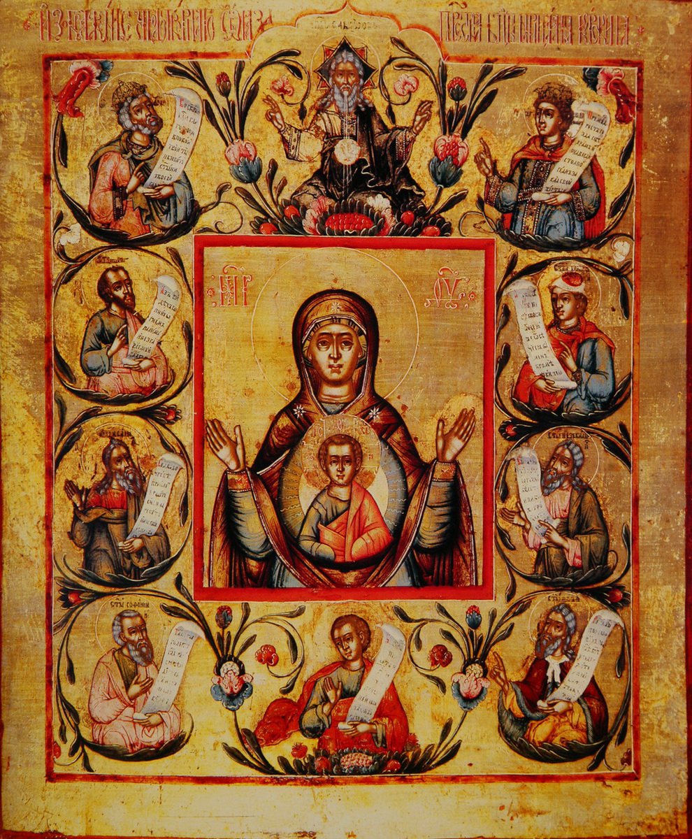 Икона Пресвятой Богородицы «Знамение» Курская-Коренная