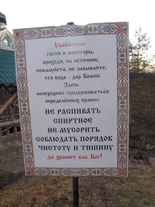 �������, ������ ��������� �� ��� ������ ������ � �������� ������� ����� ������