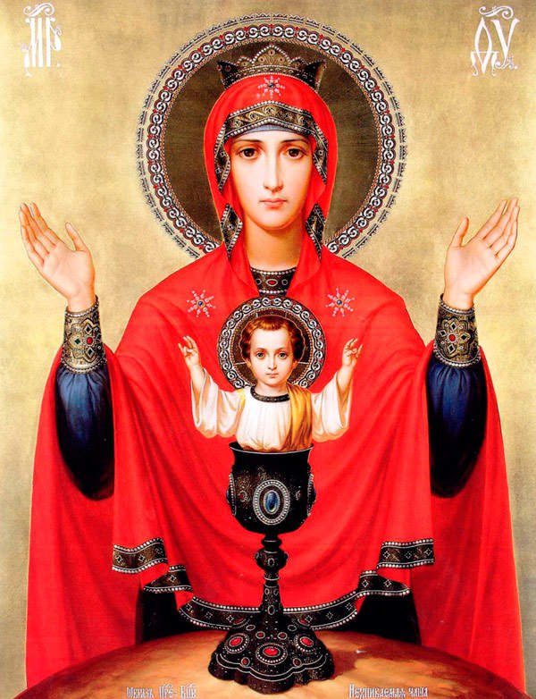 Акафист иконе Божией Матери Неупиваемая чаша