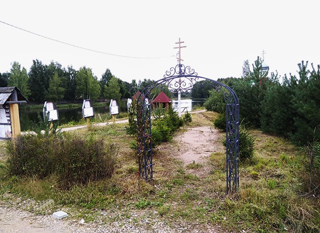 Купель, «Богоявленский источник» поселок Красный Бор город Смоленск