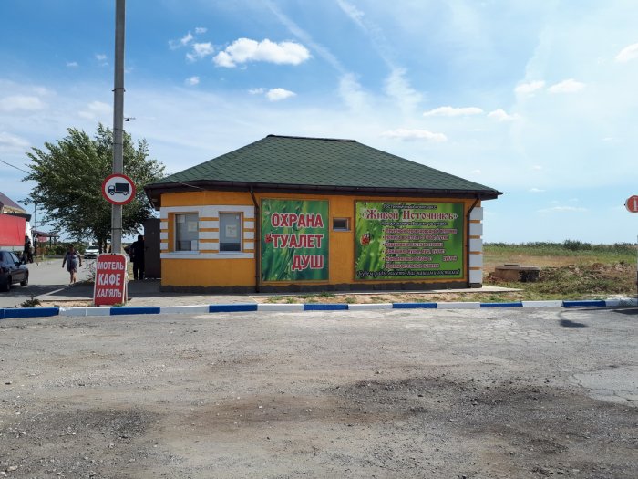 �������������� ������������ �������� �6 � ������ ��������