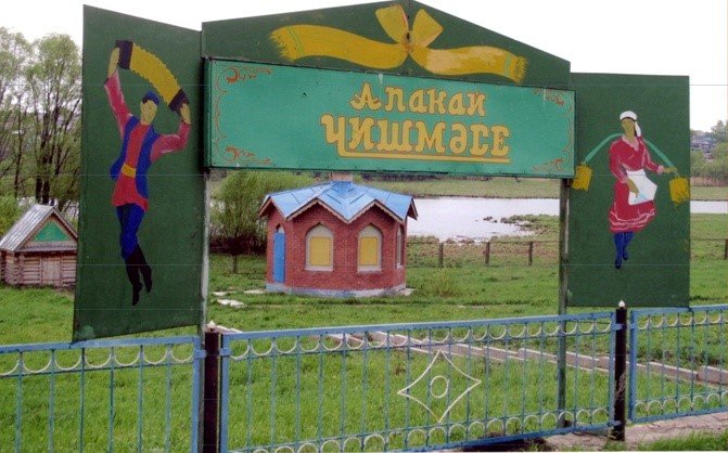 ������ ������� � ���� ������-���������