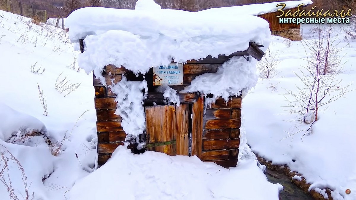 Былыринский термоминеральный источник у села Надёжный