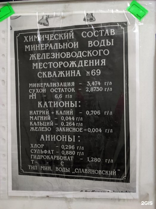 ���������������� �������� �1, ������������� ����� ����� ������������