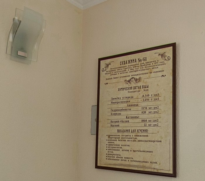 ����������� ��������, �������� �61, ����� ����� ������������