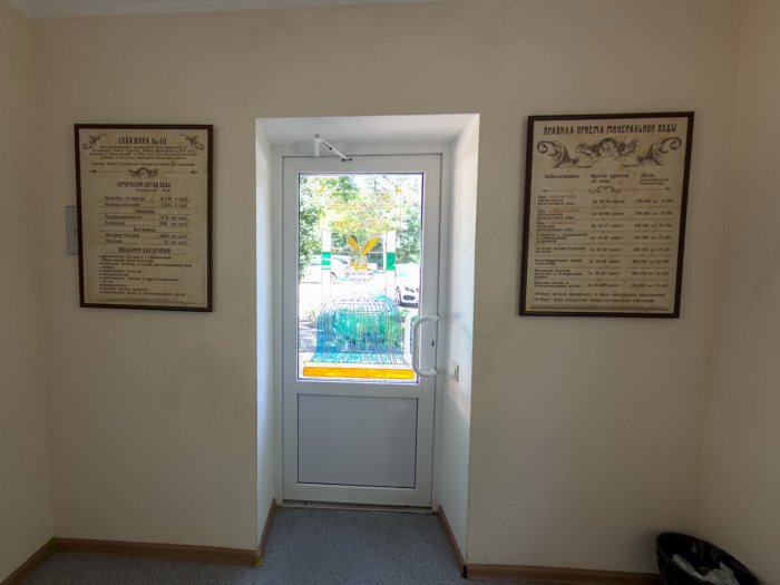 ����������� ��������, �������� �61, ����� ����� ������������