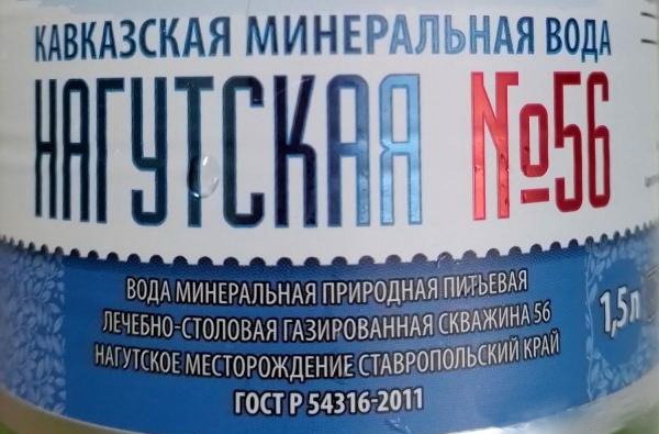 ������������� ����������� ��������, �������� � 56-� � ������ ������������