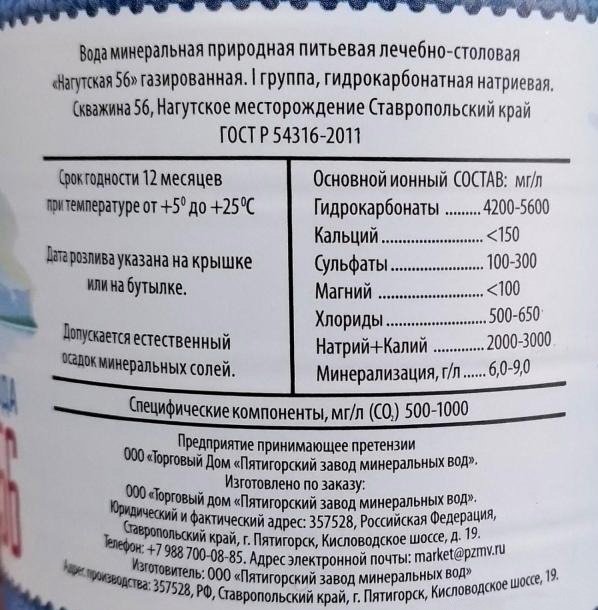 ������������� ����������� ��������, �������� � 56-� � ������ ������������