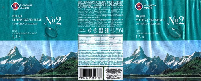 Минеральные источники, скважины № 74-В и № 74-Н у хутора Воронов Минеральные источники, скважины № 74-В и № 74-Н у хутора Воронов