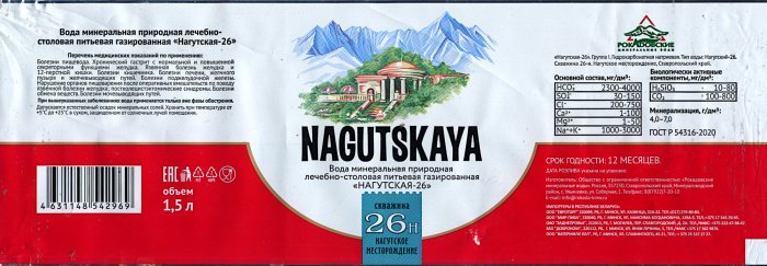 ������������� ����������� ��������, �������� � 26-H � ������ ���������������