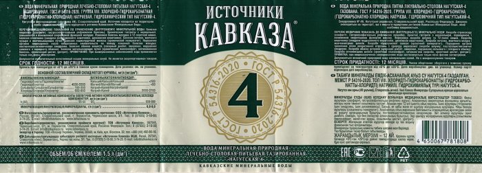 ������������� ����������� ��������, �������� � 49 � ������ �����������