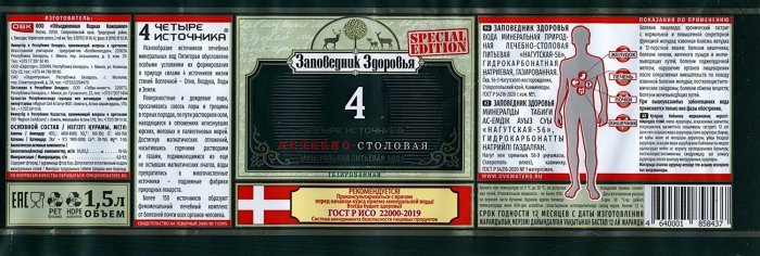 ������������� ����������� ��������, �������� � 56-� � ������ ������������