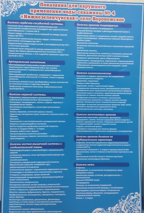 ������������� ����������� ��������, �������� � 4-� ���� �����������