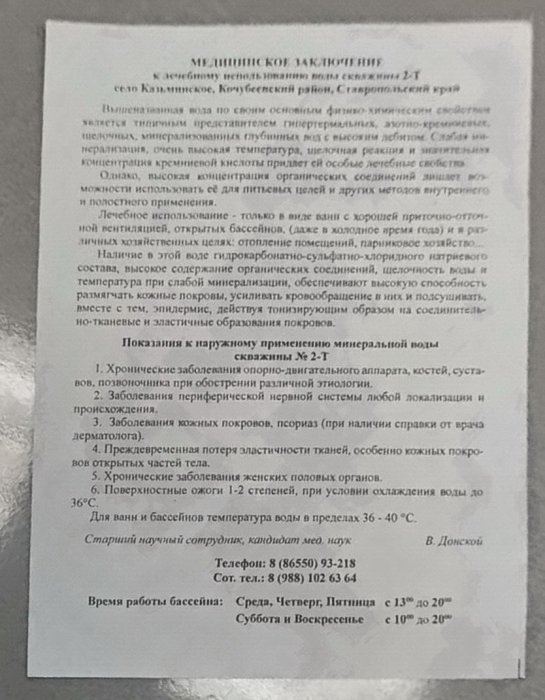 ������������� ����������� ��������, �������� � 2-� ���� �����������